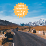 Sikkim Tourist Places