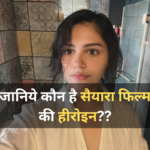 Aneet Padda