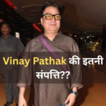Vinay Pathak