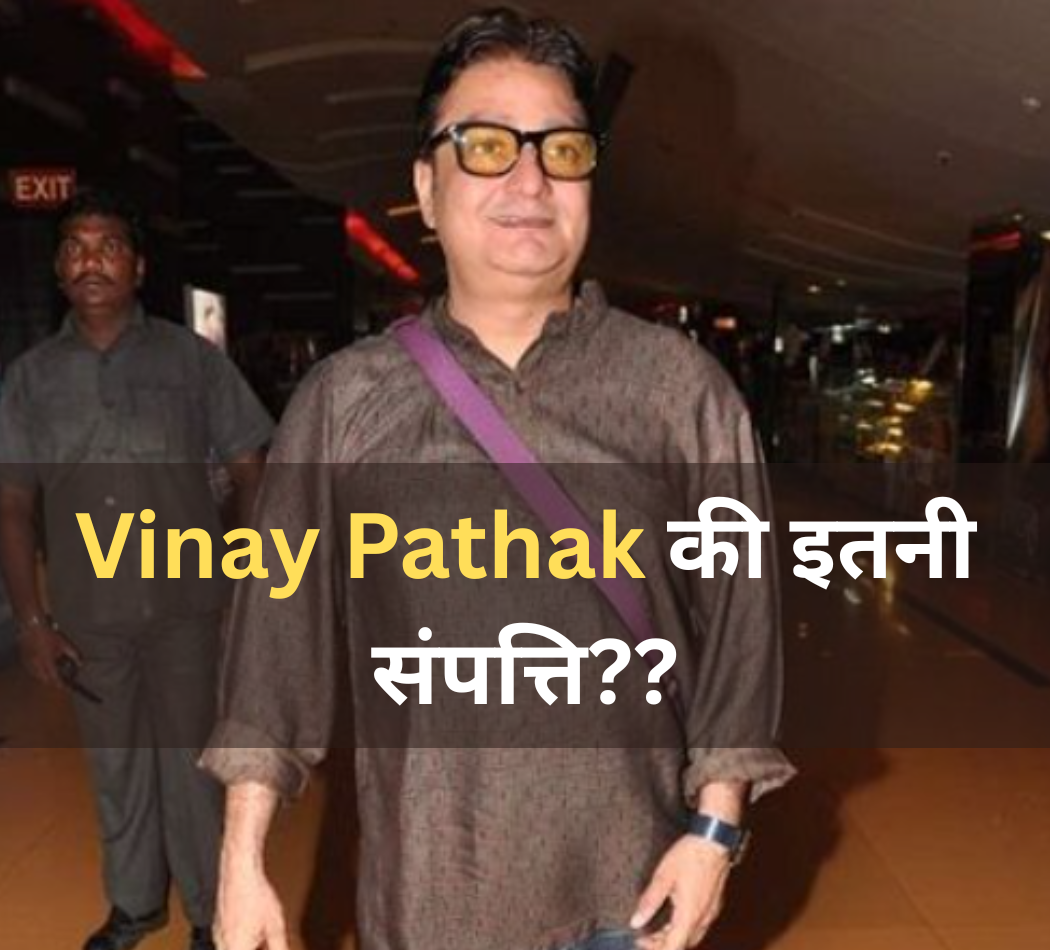 Vinay Pathak
