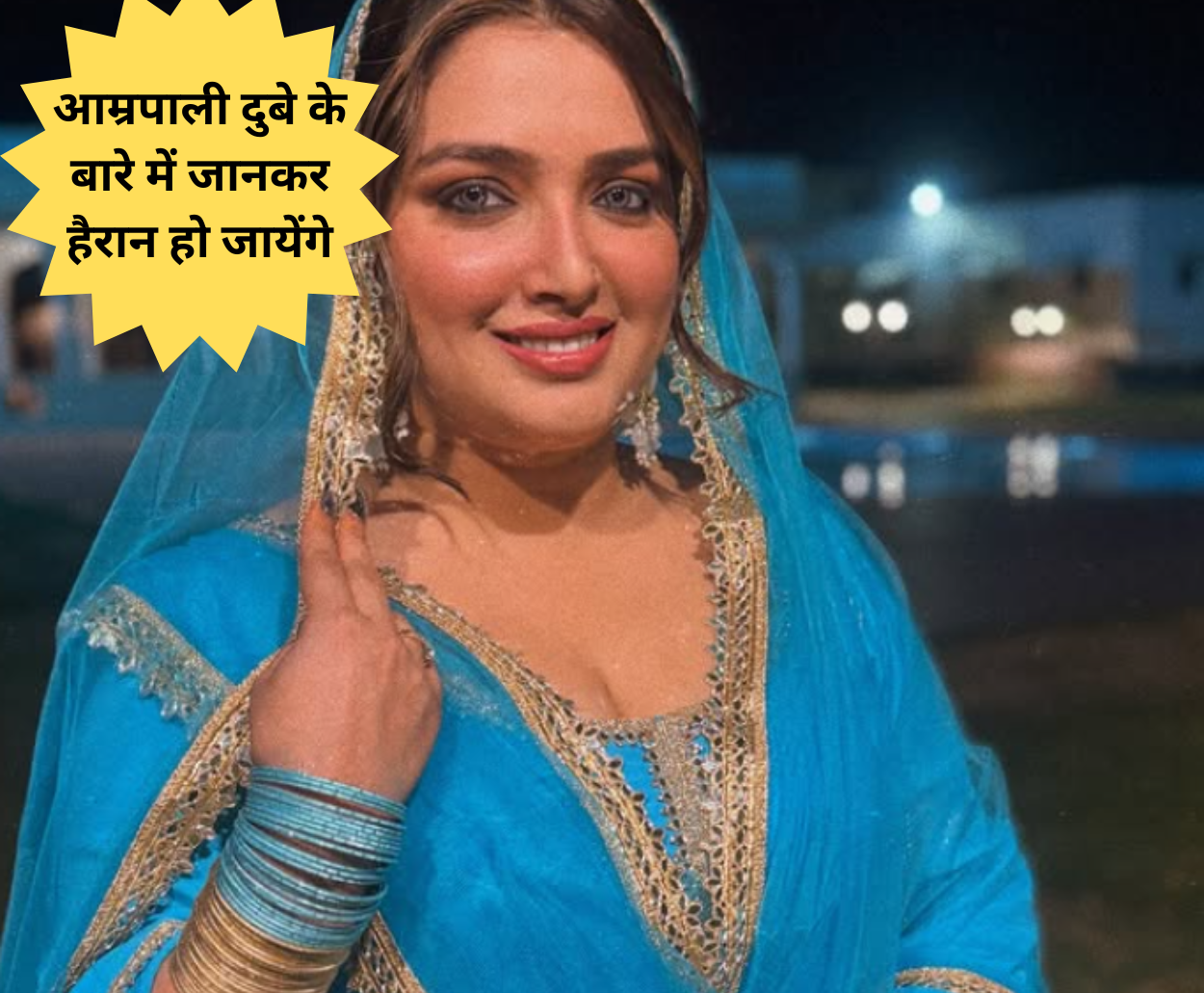 Amrapali Dubey Net Worth