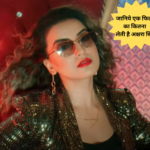 Akshara Singh