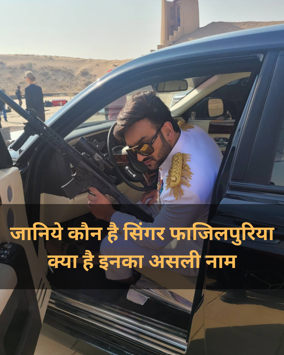 Fazilpuria Biography in Hindi