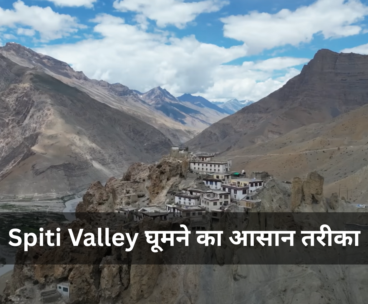 Spiti Valley