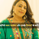 Swara Bhaskar