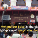 Mehandipur Balaji Maharaj