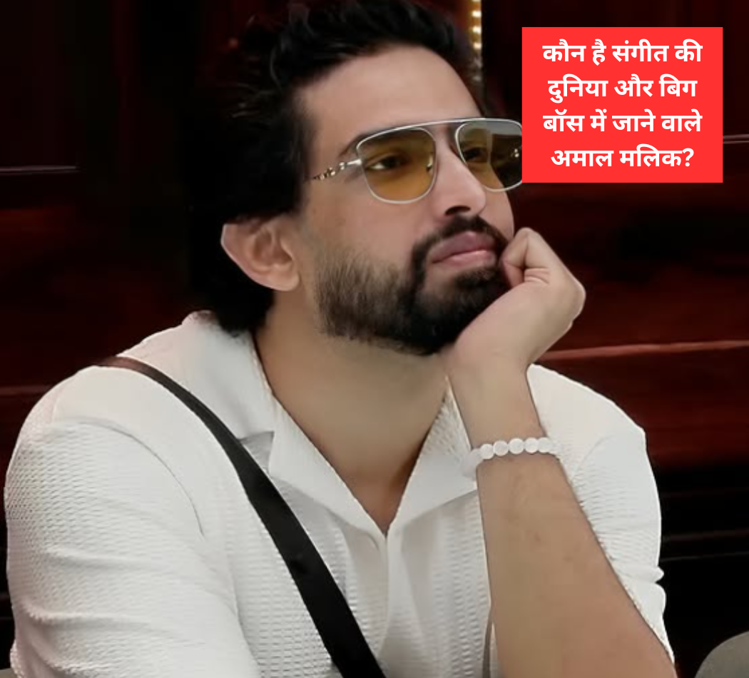 Amaal Mallik Biography