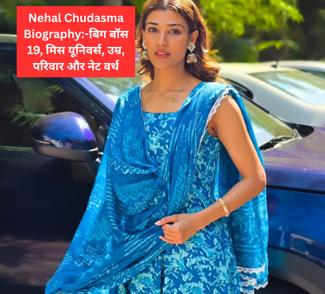 Nehal Chudasma