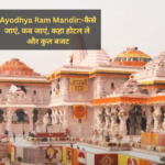 Ayodhya Ram Mandir