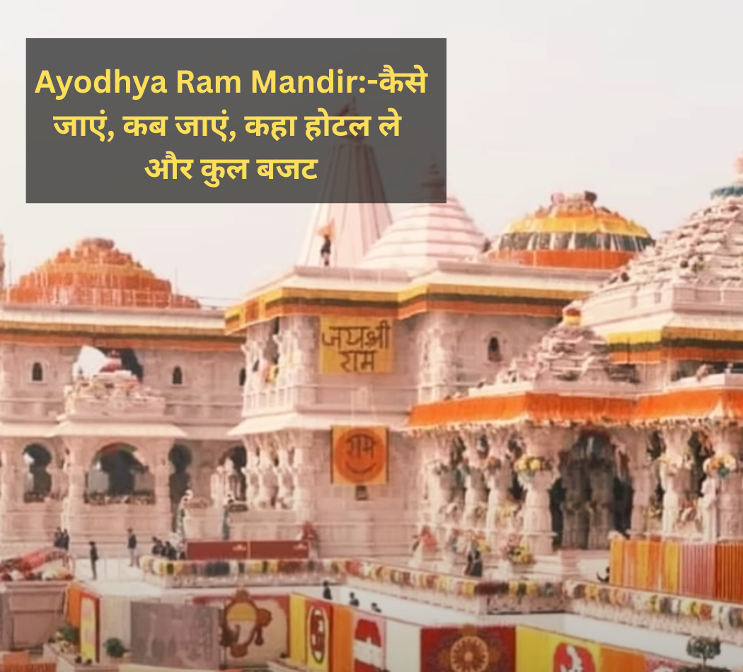 Ayodhya Ram Mandir
