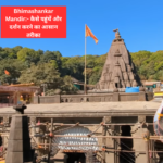 Bhimashankar Mandir