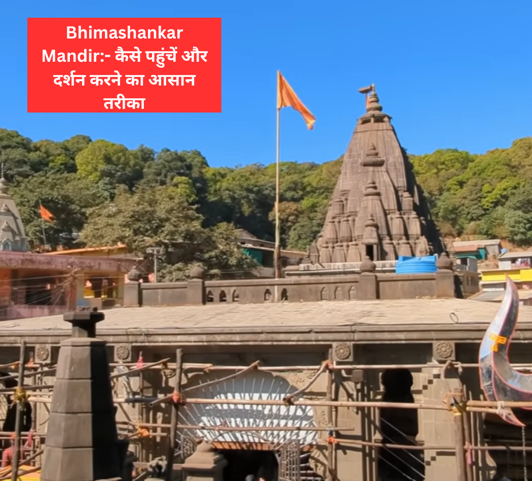 Bhimashankar Mandir