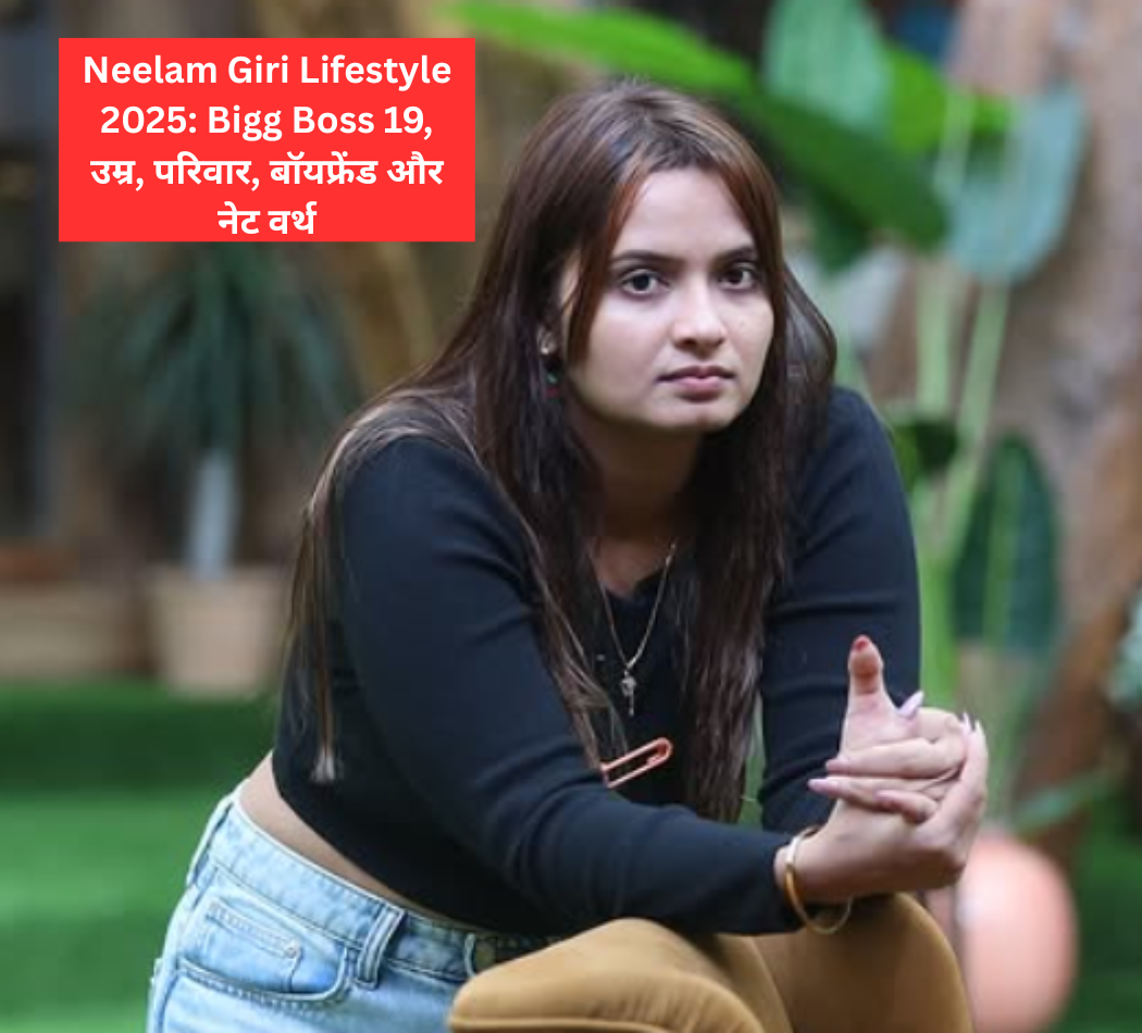 Neelam Giri