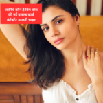 Malti Chahar
