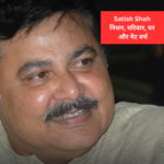 Satish Shah