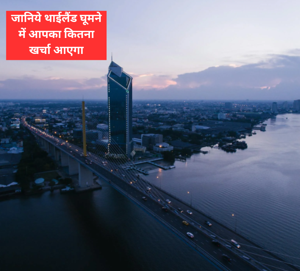 Thailand Travel Guide