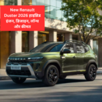 New Renault Duster
