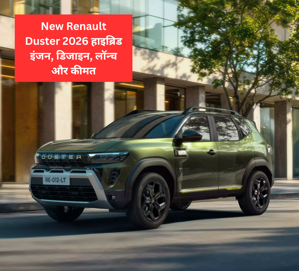 New Renault Duster