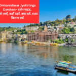 Omkareshwar Jyotirlinga