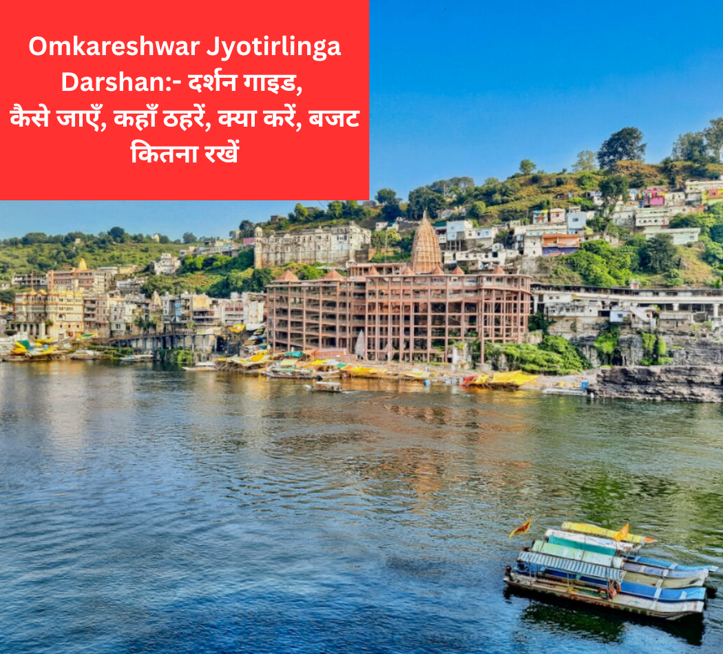 Omkareshwar Jyotirlinga