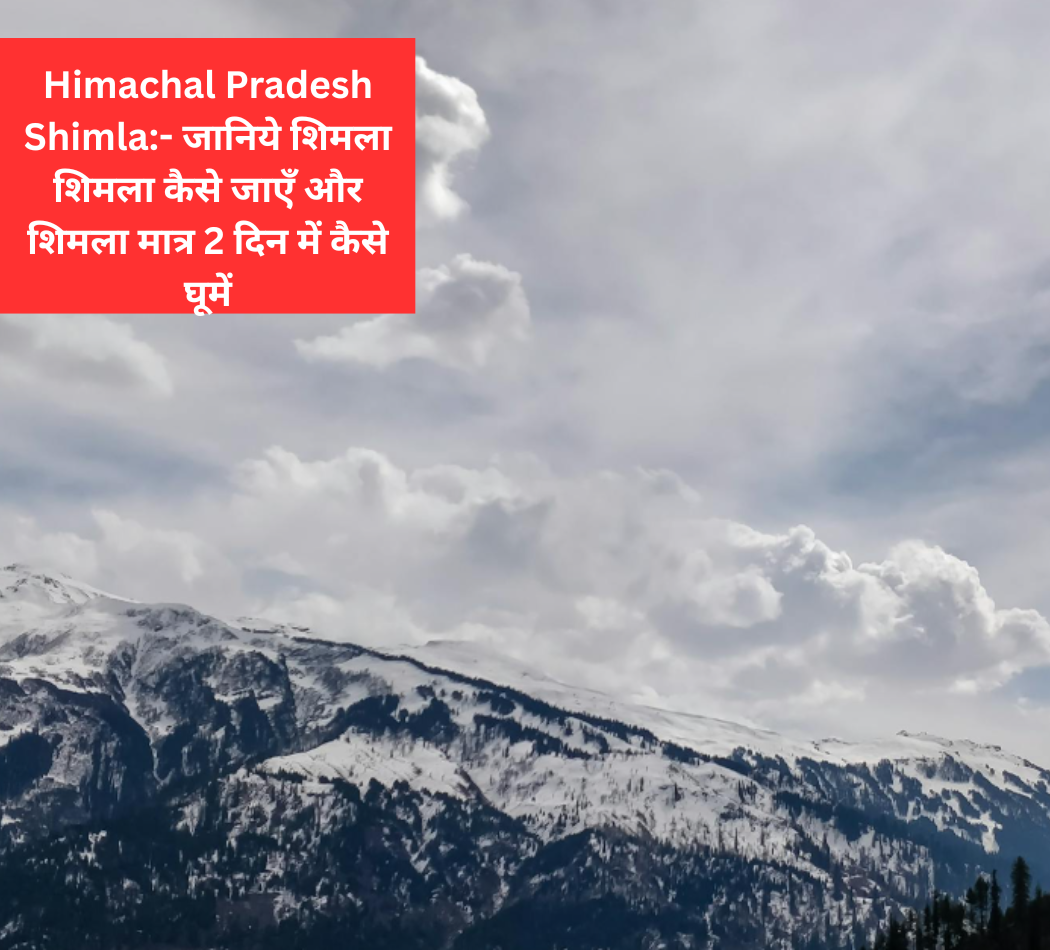 Himachal Pradesh Shimla