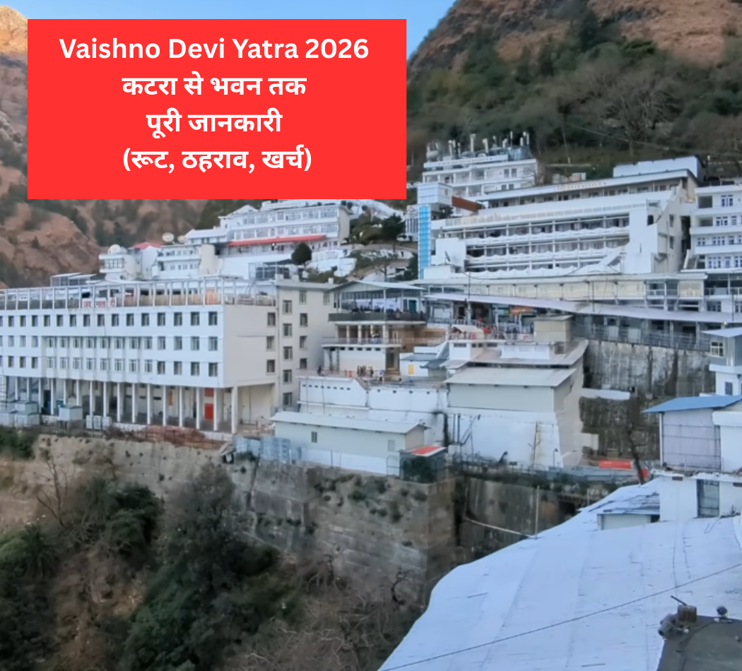 Vaishno Devi