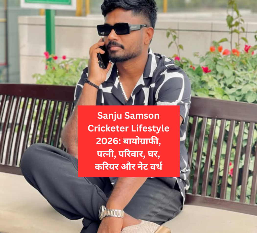 Sanju Samson Cricketer
