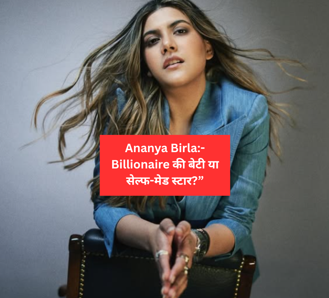 Ananya Birla