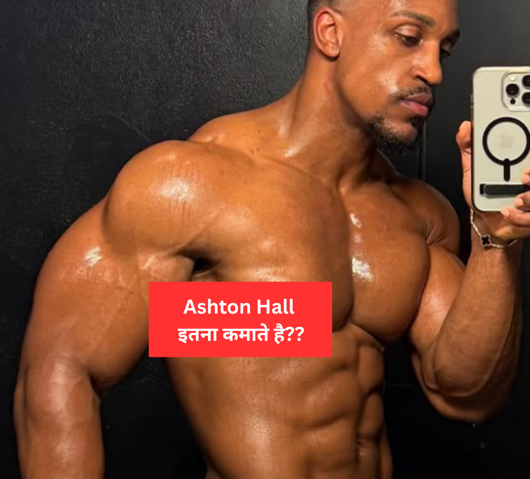 Ashton Hall