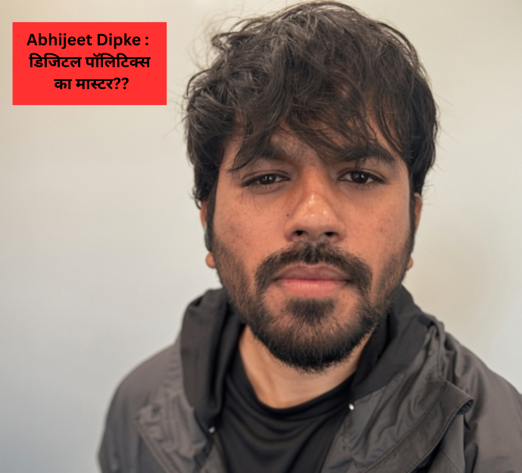 Abhijeet Dipke Biography
